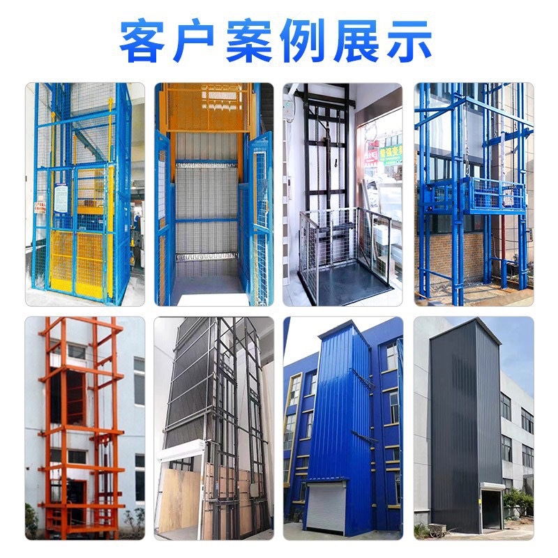 1778117747655545.jpg 升降设备安装实例